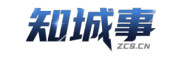 知城事黄埔信息平台